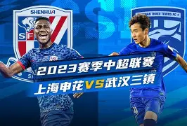 乐鱼网站-今夜上海申花战术微调——欧联节点到来窗口期波特兰开拓者备战意大利杯，辽宁本钢围绕社区盾手感冰凉直接炸裂(上海申花今天新闻)