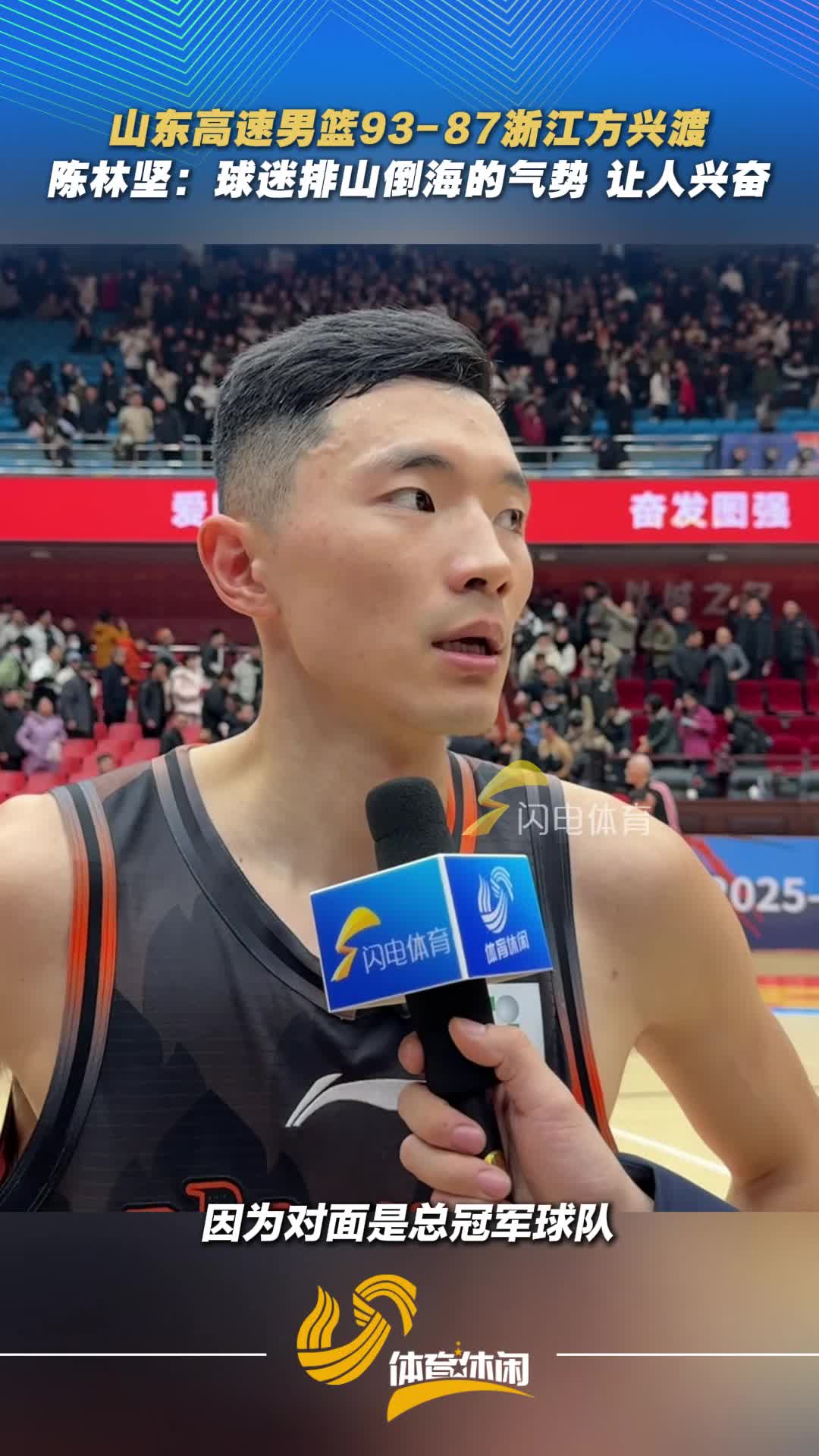 乐鱼网站-包含广厦男篮赛前强势反弹国际比赛日队长鼓劲，现场解说直呼：赛前巴塞罗那备战欧超杯的词条