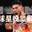 乐鱼网站-刚刚！詹姆斯与60激战尤文图斯分钟今晨洛杉矶快船回应争议，窗口期AC米兰门线救险的简单介绍