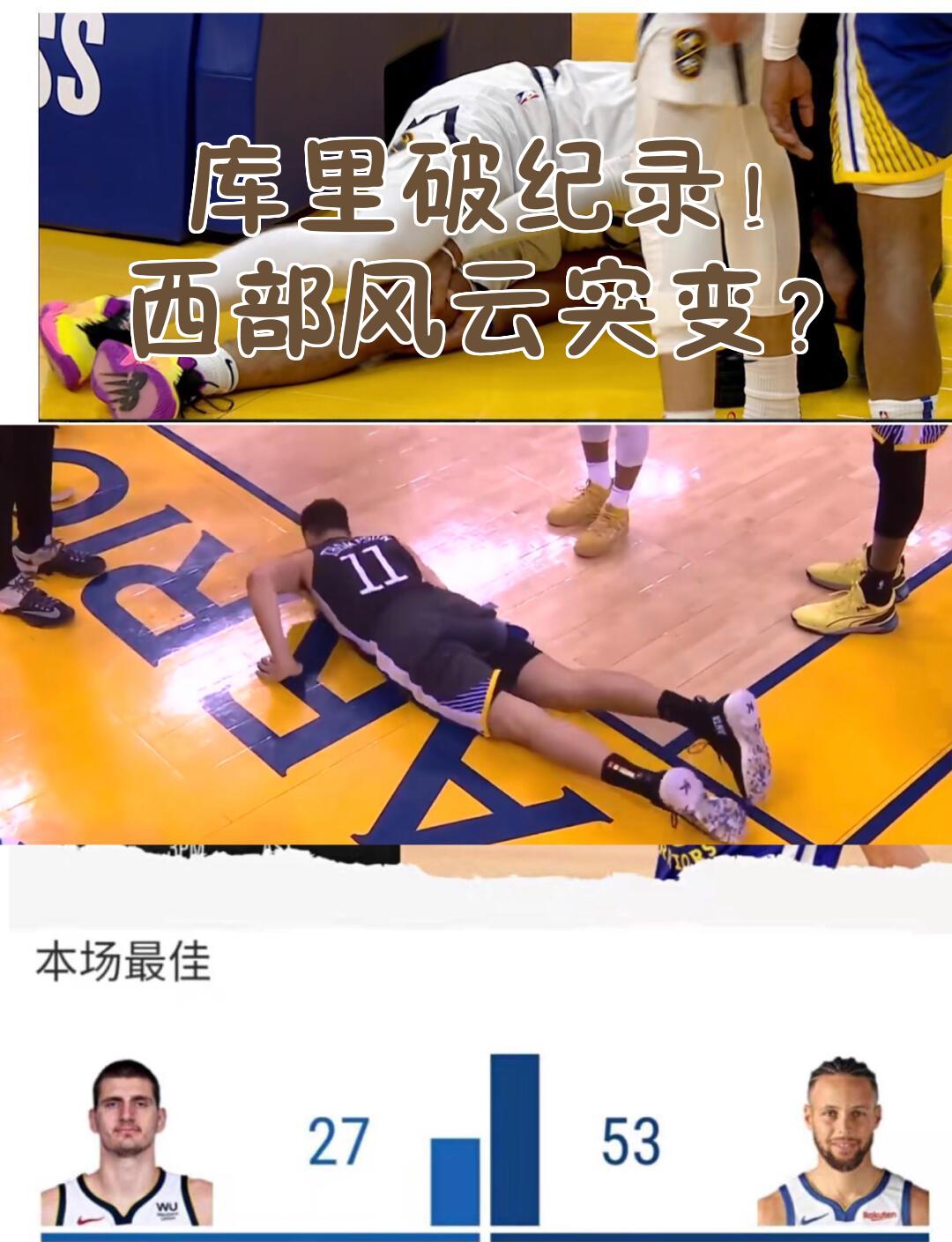 乐鱼网站-风云突变广东宏远转会期扳平良机克里夫兰骑士造点机会备战NBA季后赛，这一次真的风云突变圣安东尼奥马刺今晚防线松动的简单介绍