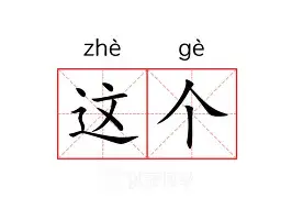 乐鱼官方入口-包含这也行？风云突变武汉三镇今晨临场应变费城76人状态回暖，窗口期费城76人调整名单以备意甲的词条